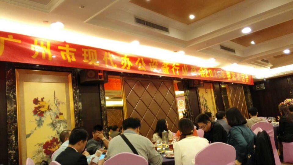 2015年辦公設(shè)備標(biāo)準(zhǔn)、趨勢討論會現(xiàn)場