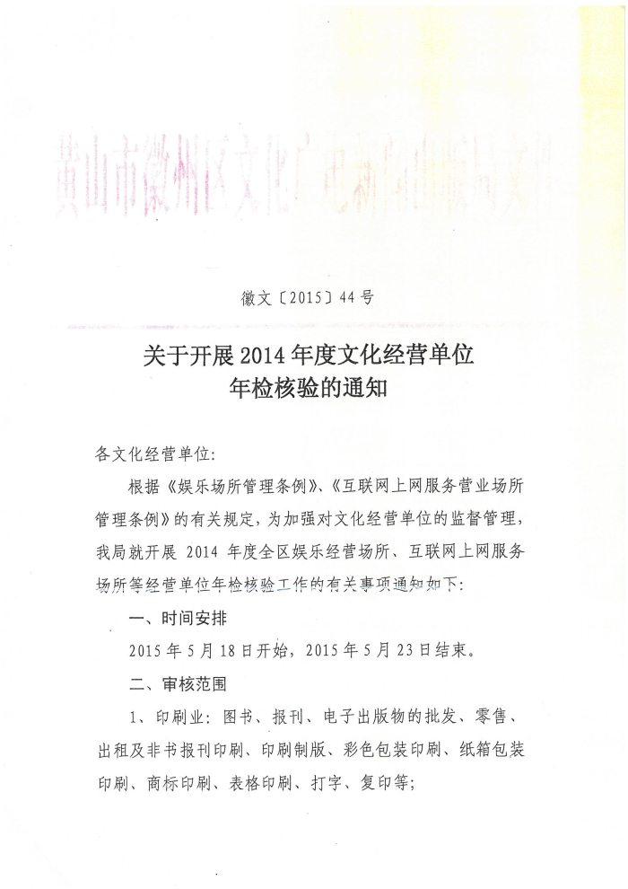 震旦ADC218彩色復(fù)印機(jī)出P-8、P-21,時(shí)所打印出來(lái)的效果圖
