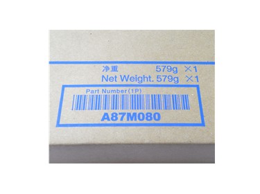 柯尼卡美能達(dá)bizhub367復(fù)印機碳粉克數(shù)
