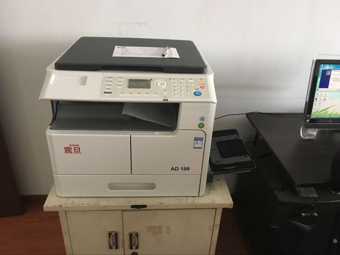 【裝機(jī)案例】慶?？祁U辦公給廣州一人民武裝部成功安裝震旦AD199復(fù)印機(jī)