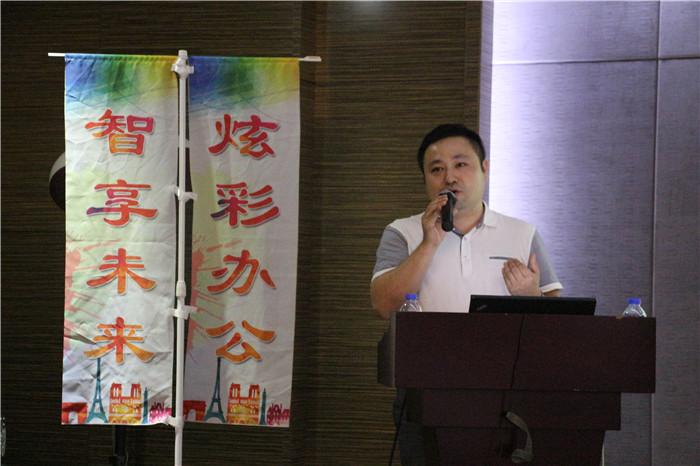 祝賀震旦“炫彩辦公 智享未來”全國巡回體驗會-廣州站，廣州科頤總經(jīng)理王康敏現(xiàn)場分享市場合作新契機-科頤辦公分享