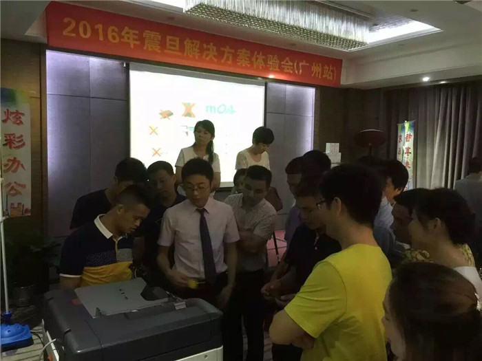 祝賀震旦“炫彩辦公 智享未來”全國巡回體驗會-廣州站，ADC307復(fù)印機體驗區(qū)，產(chǎn)品迎合市場需求,受到來賓的熱情追捧!-科頤辦公分享