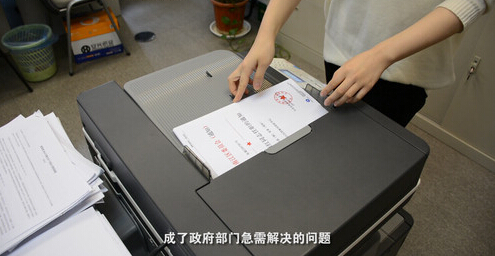 柯尼卡美能達(dá)C266復(fù)印機(jī)紅頭文件輸出制作更高效、更輕松、更簡(jiǎn)單-科頤辦公