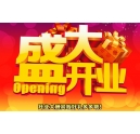 熱烈慶?？祁U辦公微官網(wǎng)上線了！