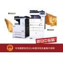政府復(fù)印機(jī)采購(gòu)優(yōu)先選擇中國(guó)品牌  契機(jī)又來(lái)了,抓緊咯！