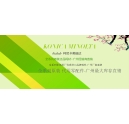 科頤辦公阿里店 5年店慶 優(yōu)惠多多！