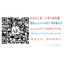 網(wǎng)絡(luò)推廣專員招聘-招賢納士啦！