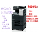 彩色復(fù)合機(jī)萬元時(shí)代到來！
