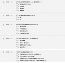 活到老，學到老 柯尼卡美能達考試通過了！
