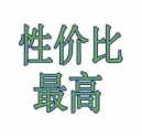 辦公行業(yè)性價(jià)比最高的彩色復(fù)印機(jī)多少錢一臺？