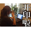 純干貨！1分鐘輕松搞定紅頭文件