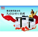 震旦復(fù)印機廣告登陸央視啦，快去圍觀！