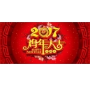 開工大吉，開門得金，科頤辦公開工啦