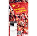 中韓大戰(zhàn)1：0贏了，這才是“中國紅”的力量！