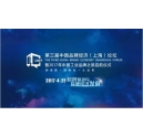 體驗(yàn)，看不見的承諾！震旦，一個(gè)有溫度的民族品牌！
