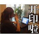 古代沒有彩色復(fù)印機，紅頭文件咋整呢？