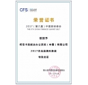 柯尼卡美能達(dá)又獲獎啦，說好的低調(diào)呢
