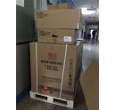 8月11中山震旦ADC225彩色復(fù)印機打包發(fā)貨記