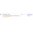 陽(yáng)江陽(yáng)春苗先生對(duì)柯尼卡美能達(dá)BH227、BH287、BH367碳粉的評(píng)價(jià)