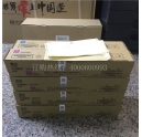 11月8號(hào) 佛山馮先生又購買了2套震旦復(fù)印機(jī)ADC225原裝碳粉
