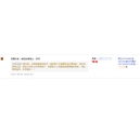 河南安陽岑先生說震旦ADC366碳粉貨真價實，物流也很給力