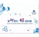 數(shù)字印刷浪潮滾滾而來，如何找到合適設備？來2018年柯尼卡美能達印刷數(shù)字化整合全國巡展~