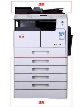 震旦AD219黑白數(shù)碼復合機A3 (復印、打印、掃描、工作臺) 網(wǎng)絡功能